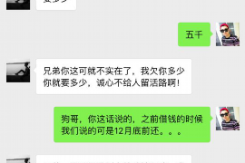 八公山讨债公司成功追回拖欠八年欠款50万成功案例